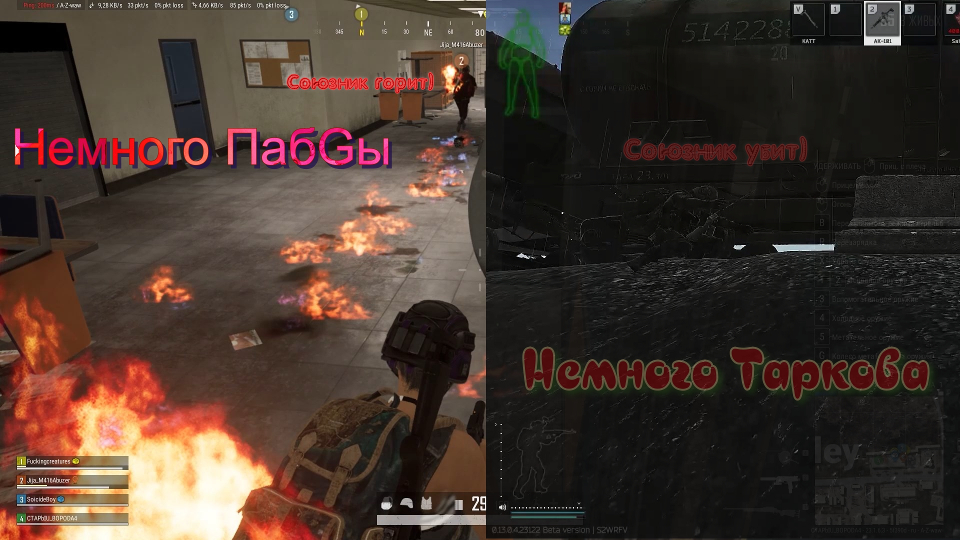 Тупа ПабGы и Тарковская жизнь Escape From Tarkov & PUBG смотреть онлайн