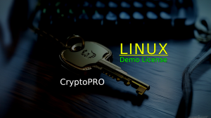 Вечный триал CryptoPro | Linux