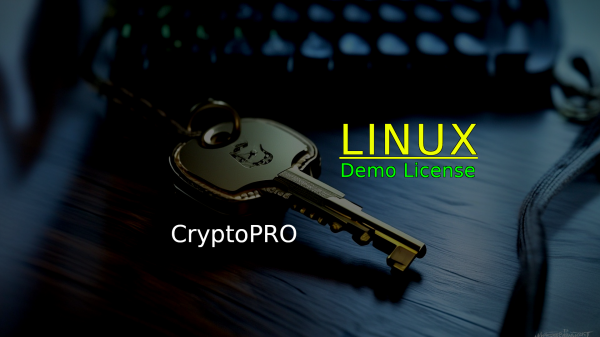 Вечный триал CryptoPro | Linux