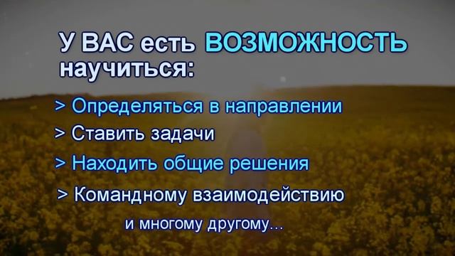 Приглашение в проект ОД -2021г. смотреть онлайн