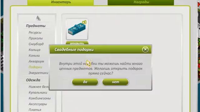 Открытие НГ и СВ подарков. Снимала давно. Заливаю тока щас смотреть онлайн