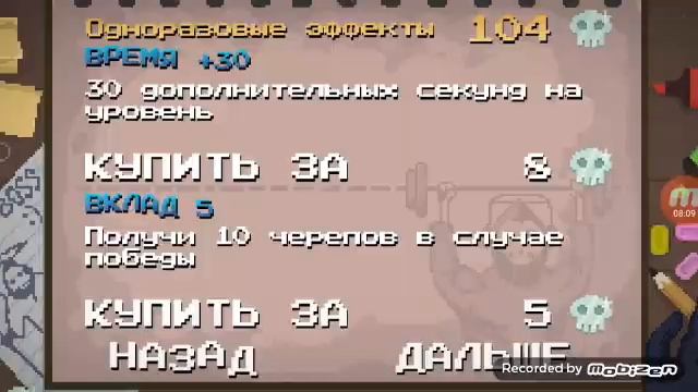 Обзор игры "Peace,Death!" :) смотреть онлайн