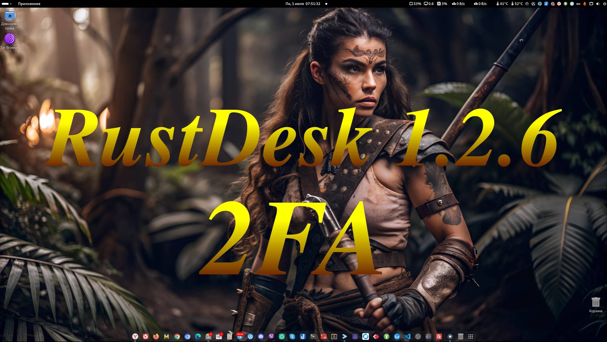 RustDesk 1.2.6 + 2FA