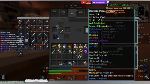 510+ модов +сюжет +Шейдеры GreedyCraft 1.12.2 #GreedyCraft #minecraft #curseforge #Twilightforest