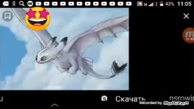 Семья беззубика + песня смотреть онлайн