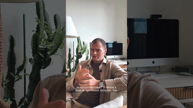 Психосоматика: ПАПИЛЛОМЫ.
#психосоматика #вадимсанжаров #shorts смотреть онлайн