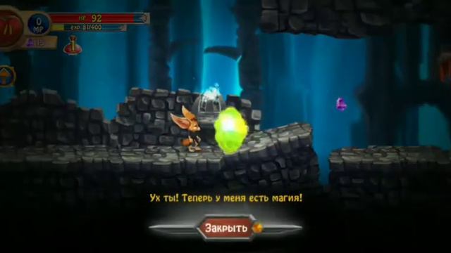 Fin and ancient mystery / Фин и античный артефакт / Фин игра смотреть онлайн