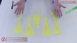 Как определить точный расход ткани на любое изделие