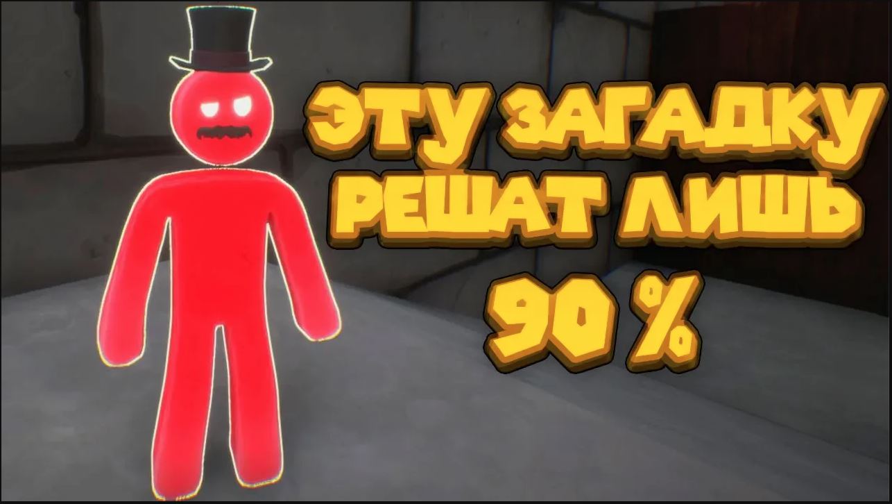 БЕСЯЧИЙ УСАЧ С ГОЛОВОЛОМКАМИ Supraland смотреть онлайн