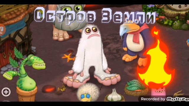 Как все поют мамонты. смотреть онлайн