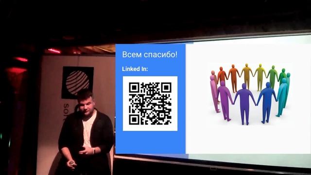 «Команда проекта: роли, ответственности, риски»– Андрей Говша | Третья среда программиста, SoftTeco смотреть онлайн