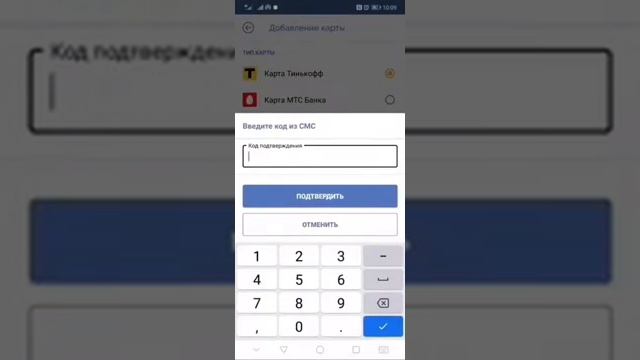 Как моментально вывести деньги с баланса Яндекс таксометра на карту Тинькофф и МТС смотреть онлайн