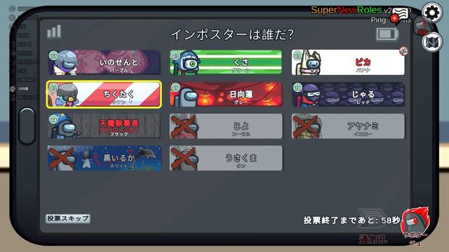 Among Us #125　アヤナミ村　日本語下手くそ過ぎてダメな天魔さんをどうぞ・・・ смотреть онлайн