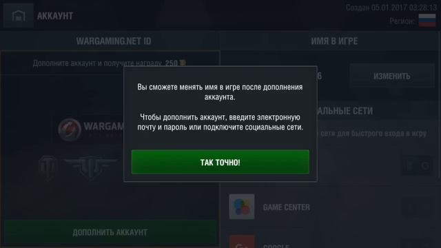 World of Tanks Blitz - IOS Gameplay №1 смотреть онлайн
