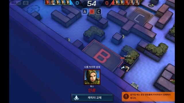 TANGO 5 Android Gameplay (KR) смотреть онлайн