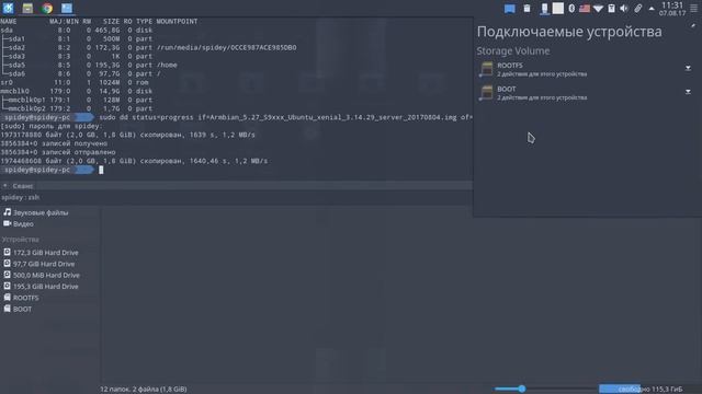 #FastVideo Установка Ubuntu на Android TV Box X96 и установка Nextcloud смотреть онлайн
