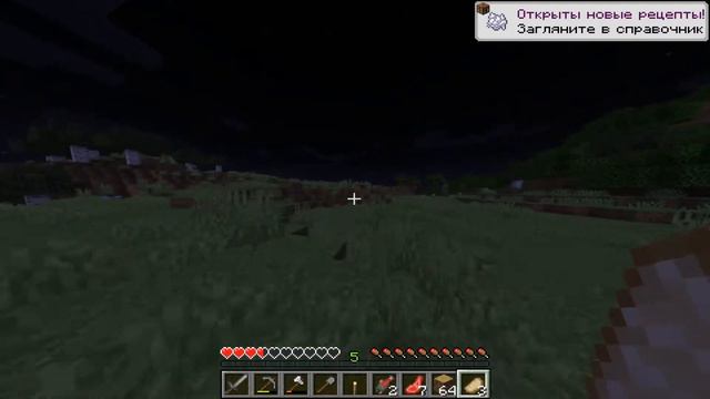 #1 Minecraft Классик Выживание "Начало смотреть онлайн