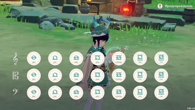 Игра на лире. Genshin Impact смотреть онлайн