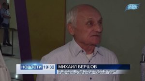 «Новости 19:32» 30.07.2024