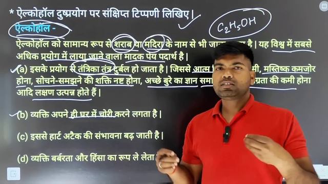 20 महत्वपूर्ण टिप्पणियां🔥| 12th Biology 2024 | Class 12 Biology Important Questions 2024 | Monu Sir смотреть онлайн