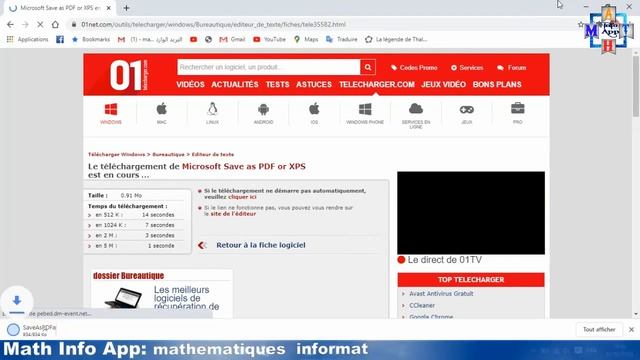 اظافة خاصية حفظ بصيغة PDF إلى Word to Pdf || Office 2007 смотреть онлайн