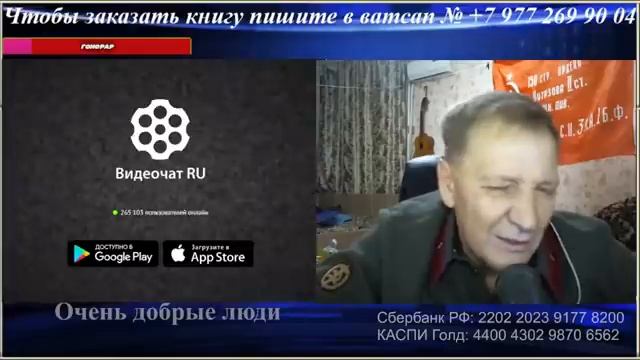 Наш казах и хатаскрайник смотреть онлайн
