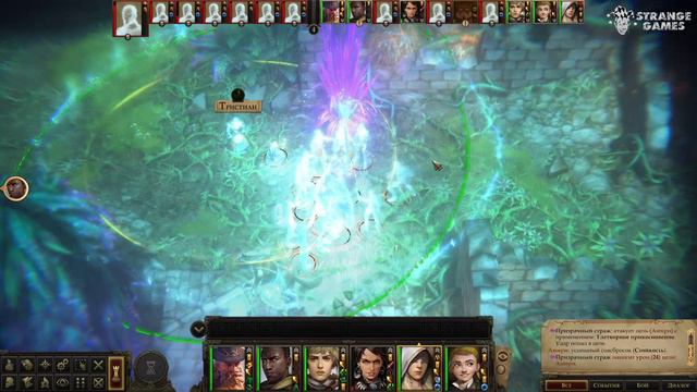 Прохождение Pathfinder Kingmaker #59. Замок Лезвий. Часть 2. смотреть онлайн