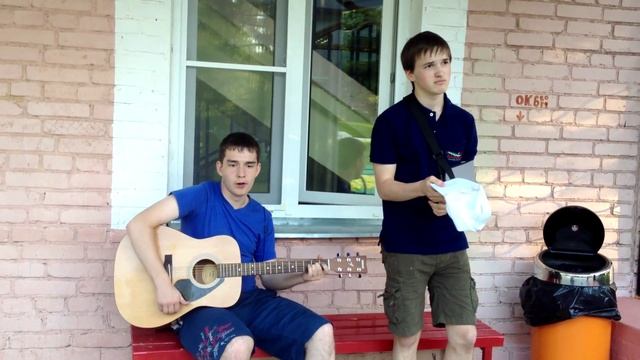 Песня про Пашу