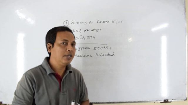 Fundamental of Programming Language and types | Programming Language-1 | HSC ICT смотреть онлайн