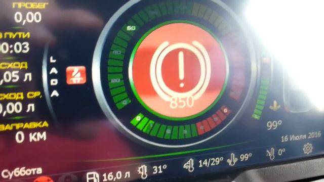 После прошивки CAN ммс гранта смотреть онлайн