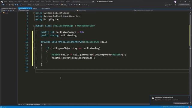 Базовая СИСТЕМА ЗДОРОВЬЯ в Unity | Для новичков | Gamedev