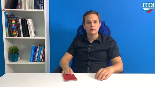 Документы РФ: паспорта и права