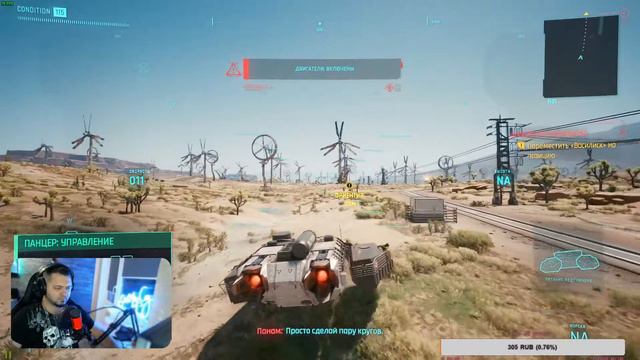 18+ Cyberpunk 2077 Сайды и дичь =) #10 смотреть онлайн