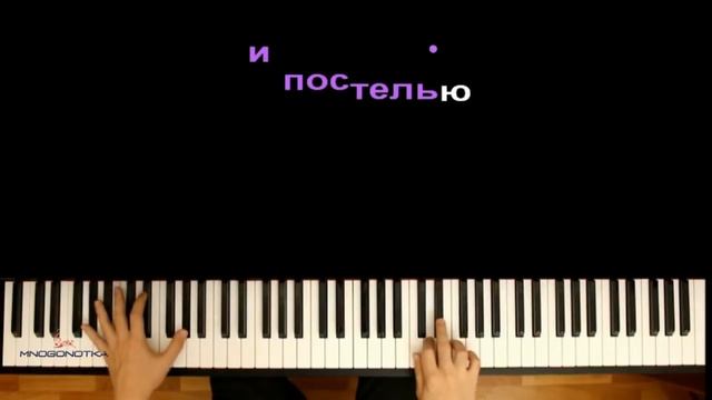 "Наизусть перечисляй мои улыбки..." ● караоке | PIANO_KARAOKE ● + НОТЫ & MIDI | Амели на мели смотреть онлайн