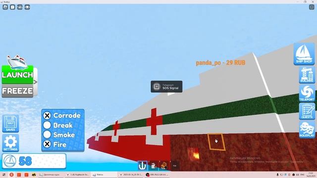 britannic roblox sinking sleeping sun постройте корабль на остров выжившего роблокс смотреть онлайн