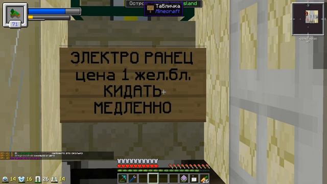 СКАЙБЛОК #32 МАГИЯ И ВЕЛИКОЕ ДЕРЕВО. РАЗБОРКИ С МАГАЗИНОМ. ThaumCraft. Mcskill смотреть онлайн