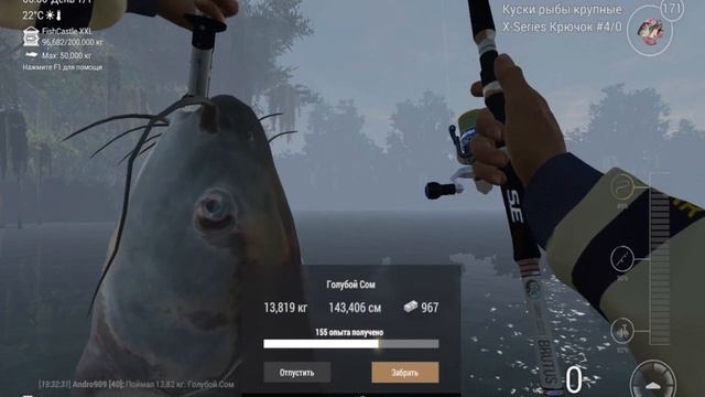 Fishing planet [ Луизиана Кванчкин ] Ловим сомов ( 2ч и садок забит ) смотреть онлайн