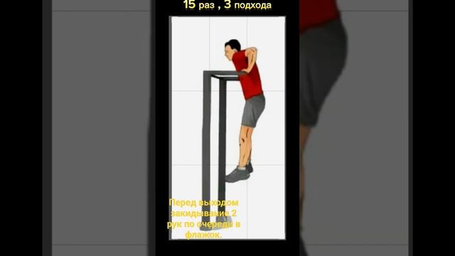 Как сделать выход на 2. смотреть онлайн