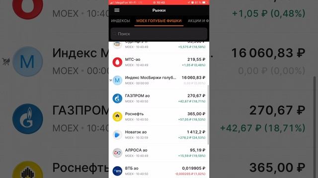  смотреть онлайн
