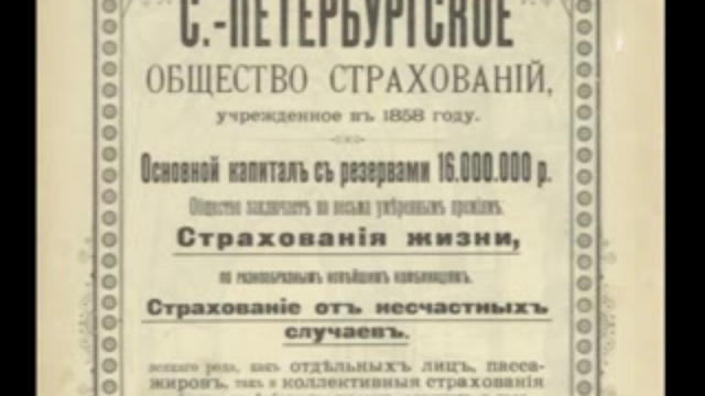 5 сентября смотреть онлайн