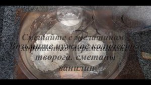 Пасхальный десерт «Ласточкины гнезда»: пошаговый рецепт