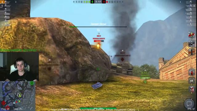 WoT Blitz - Ивент 