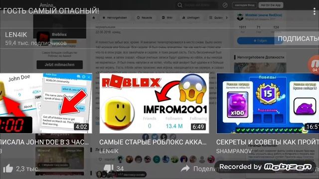 Реакция на Джон до и кого то смотреть онлайн