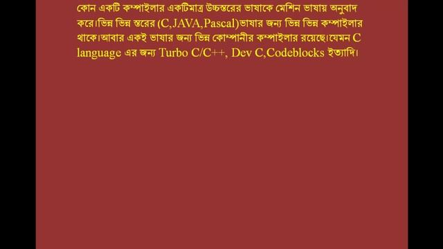 HSC ICT CHAPTER 5 Programming Language(Translator) смотреть онлайн