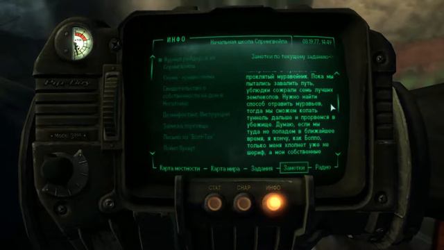 Прохождение Fallout 3 Пришли в заброшенную школу за знаниями и не только смотреть онлайн