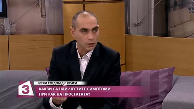 "Всеки следобед с Криси" 02.11.2016, Световната кампания Movember и превенцията на рака на простата смотреть онлайн