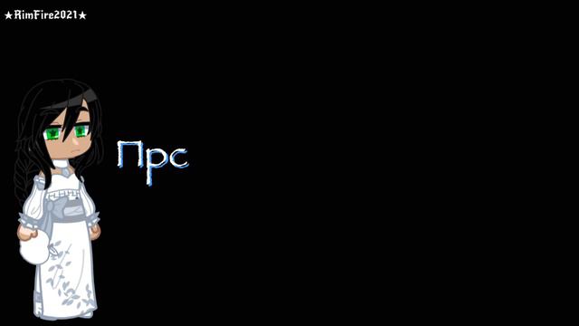 1000793363.mp4 смотреть онлайн