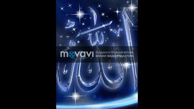 Мишари Рашид. Сура Аль-Фатиха 1 смотреть онлайн