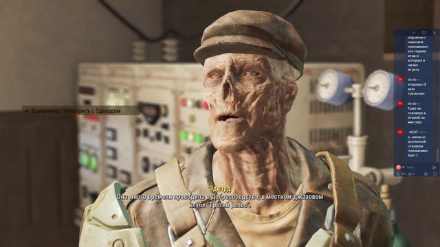 Fallout 4 Без смертей смотреть онлайн