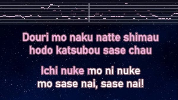 Karaoke♬ Utakata Lullaby - Ado(UTA from ONE PIECE FILM RED) 【With Guide Melody】 FLEETING LULLABY